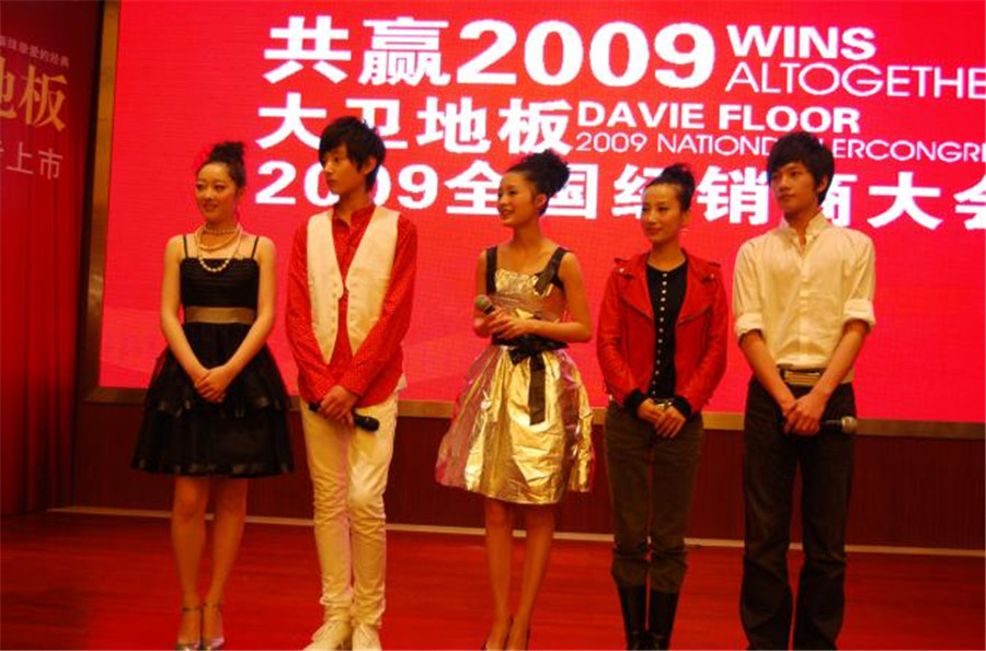 新版《紅樓夢(mèng)》劇組一行到達(dá)會(huì)場(chǎng)與大衛(wèi)全國(guó)經(jīng)銷商見面.jpg